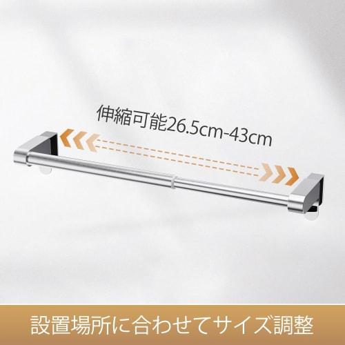 VEHHE Adjustable Stainless Steel Towel Bar, Hand-Screw Telescopic Towel Hanger, Multi-functional for Kitchen and Bathroom Use, EVA Foam Pad Included,