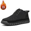 Cotton shoes men's winter velvet warm short boots snow boots men's shoes men's high-top non-slip and wear-resistant lace-up short boots
