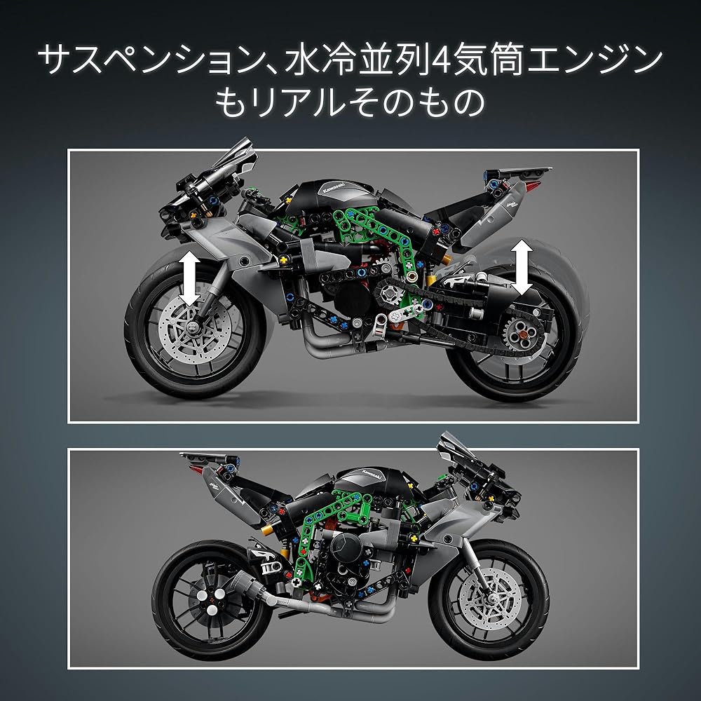 LEGO Technic Kawasaki Ninja H2R Motorcycle Toy Building Set for Kids Ages 10 and Up 42170