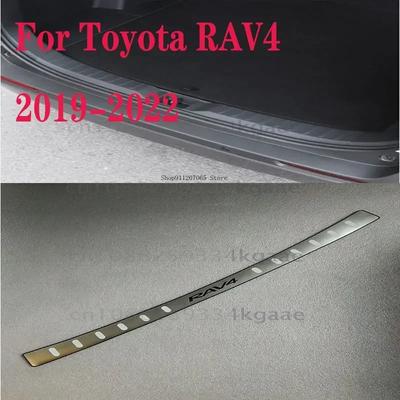 For RAV4 2009-2022 Rear Guard Modification Special Trunk  Sill Strip Decorate Parts Car Accessories Interior
