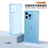 Applicable To Apple 17 Mobile Phone Case, New 16Pro Four Corners Anti-drop 15 Ice Mist Skin Feeling 14 Simple TPU Protective Case