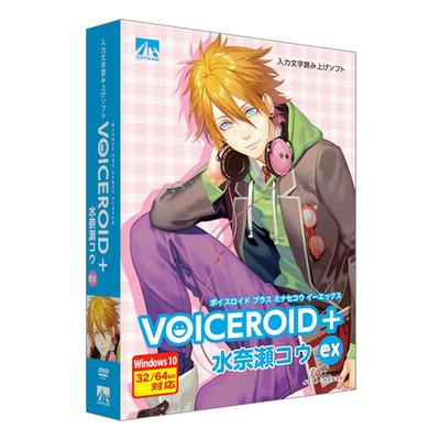 Minase Kou EX VOICEROID+