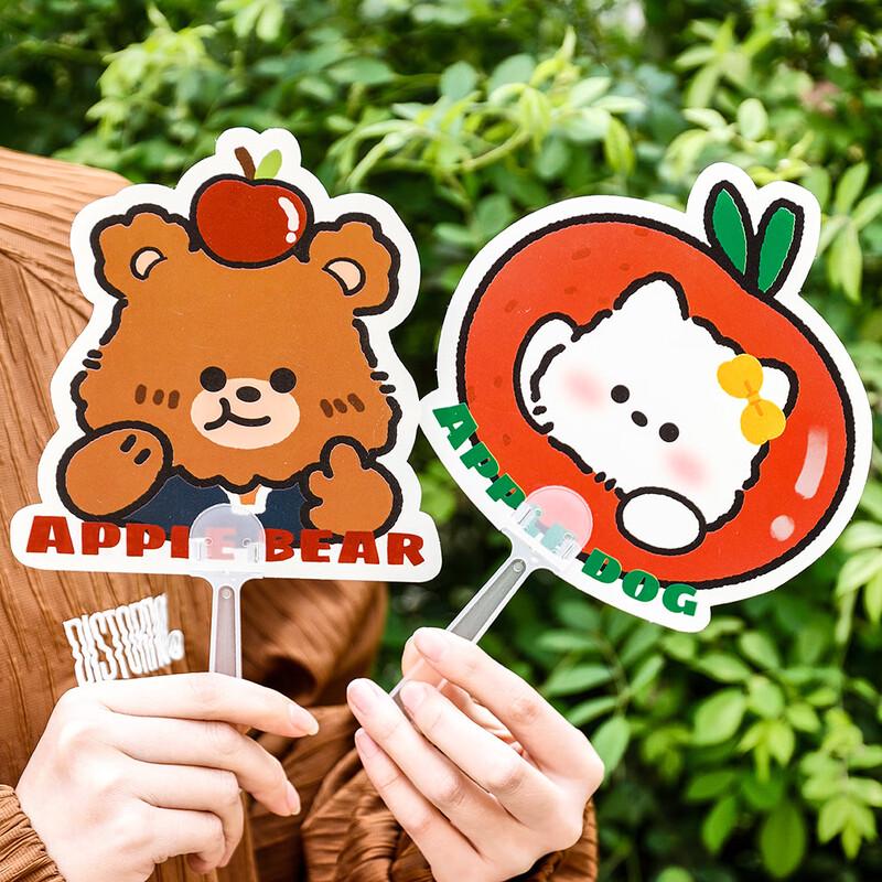 Cartoon Irregular Hand Fan