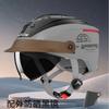 Electric Motorcycle Helmet for Men and Women, Summer Sun Protection Breathable, All-season Universal Half Helmet
