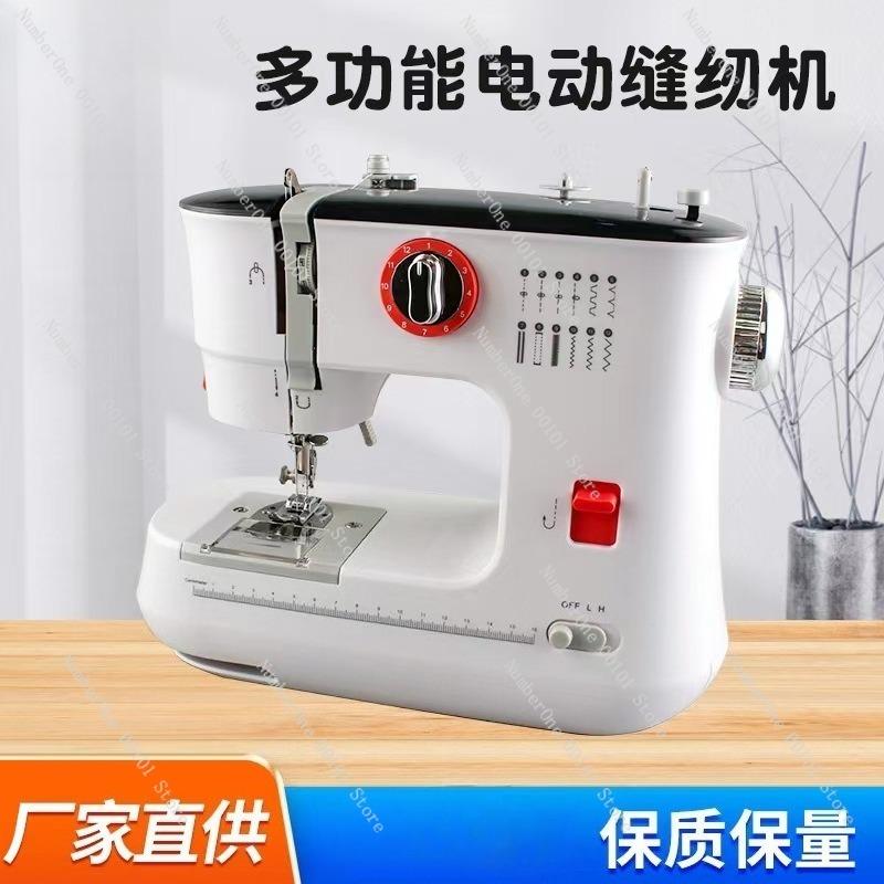 Double-Needle Sewing Machine,12 Stitch Pattern Automatic Household Electric Sewing Machine,Lockstitch and Buttonhole Multi-Layer
