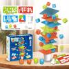 HMshuo Educational Toy: Cooperative Tower Building Balance Game (Brain Training) - 2+ Players - Ages 6+