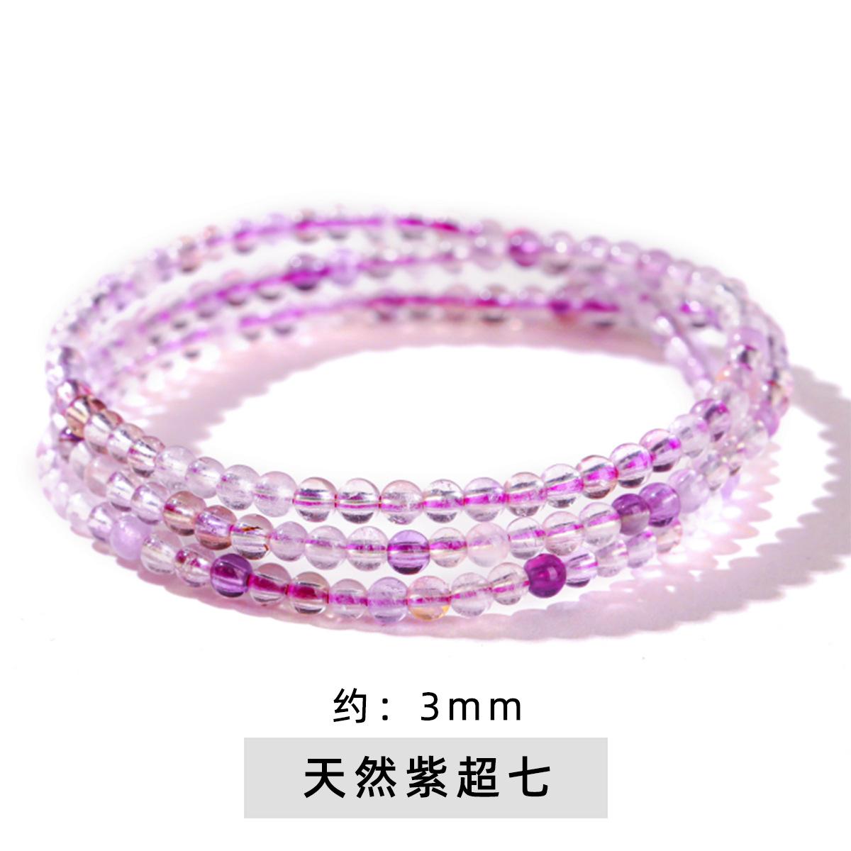 Jewelry Women s Multi-Circle Bracelet Natural Super Seven Purple Tourmaline Agate Crystal Wholesale Sex Products M&STONE