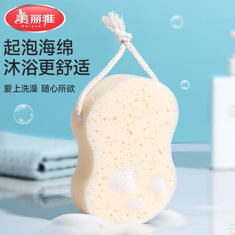 MARYYA Foaming Bath Sponge