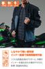 Daytona Motorcycle CE Soft Protector All Soft L Jacket, Spring, Autumn, Winter, Standard, Included, Windproof, Season, Riders, DJ-012, Men's, Black,