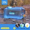 Yicang 25L Titanium Outdoor Square Water Tank