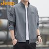 Men's Spring/Autumn Stand-Collar Casual Jacket
