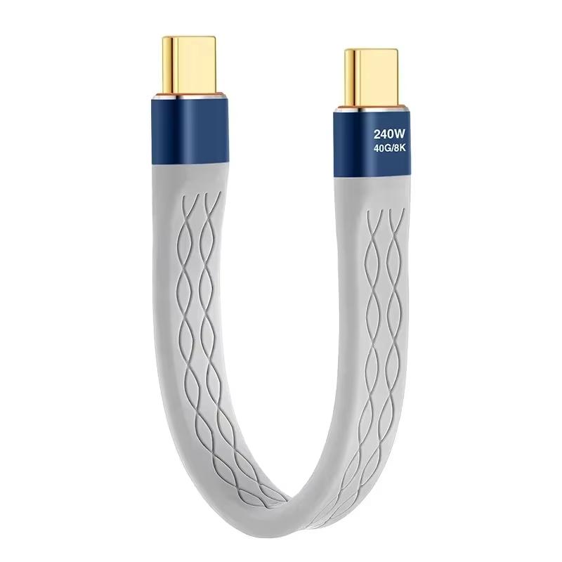 Type-C to Type-C 240W Short Cable Fast Charging USB-C Cord 40Gbps Data Transfer 8K Flat Slim FPC Data Charge Extension Cable