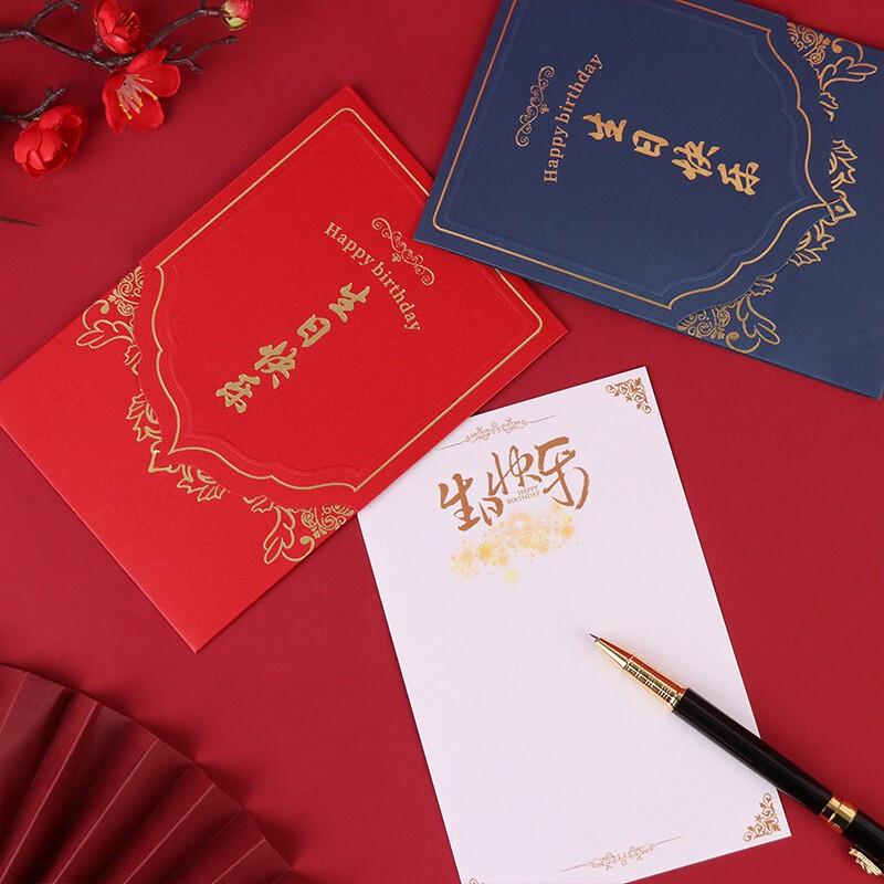 TaTanice Creative Greeting Cards