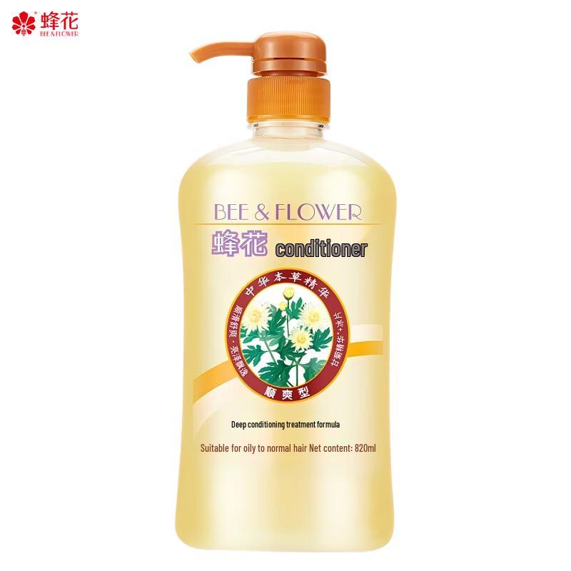 Fenghua Herbal Smooth & Shine Conditioner