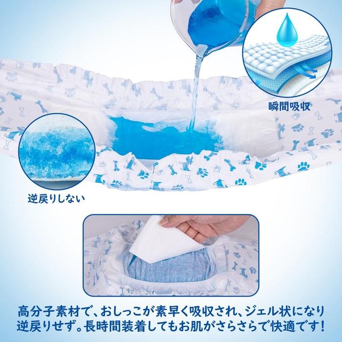 [Unicharm] Dog Diapers Male Wrap Style NEW Urine Detection, High Absorbency (50-count Mega Pack, L) White, Blue