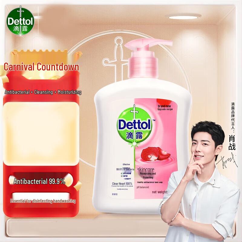 Dettol Moisturizing Hand Wash (3 x 500g)