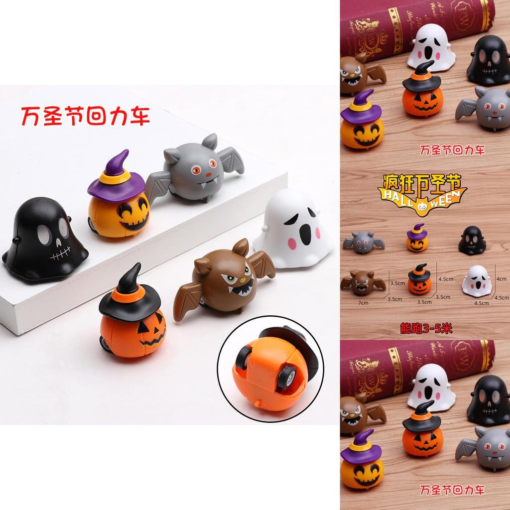 Childrens Halloween Pull Back Toy Car With Pumpkin Ghost Skeleton Bat For Kids Gift