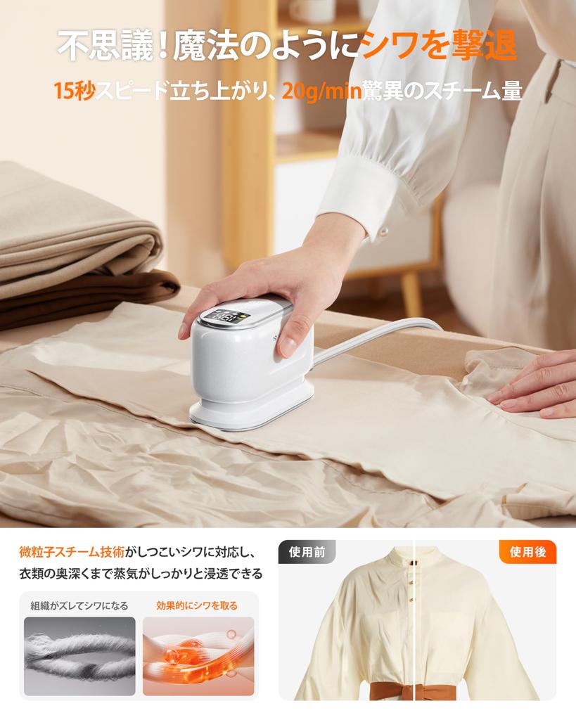 Strongest Definitive Edition for Clothes Introduced in RANVOO Iron Steam Iron 10 Seconds Startup Powerful Steam Wrinkle Removal Leave on Smart AI