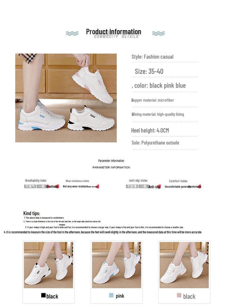 Women's 2025 Autumn Sporty Low-Top Breathable Running Shoes - Leather Upper & Thick Sole