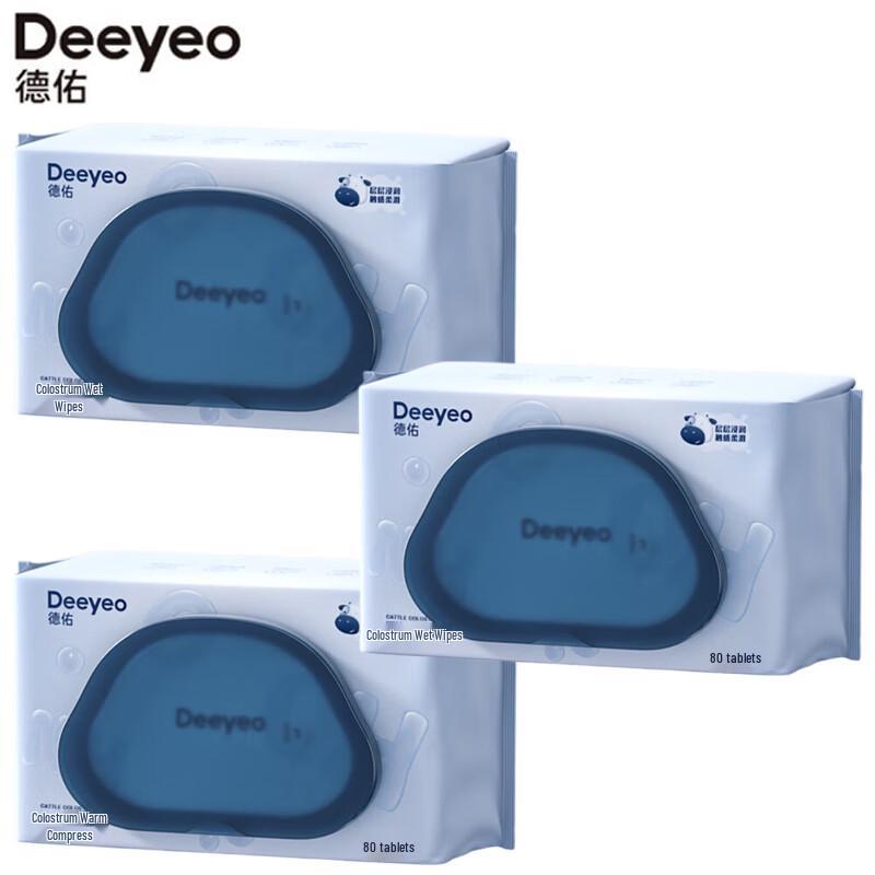 DeYou Baby Hand & Mouth Wipes (80 sheets x 3 packs)