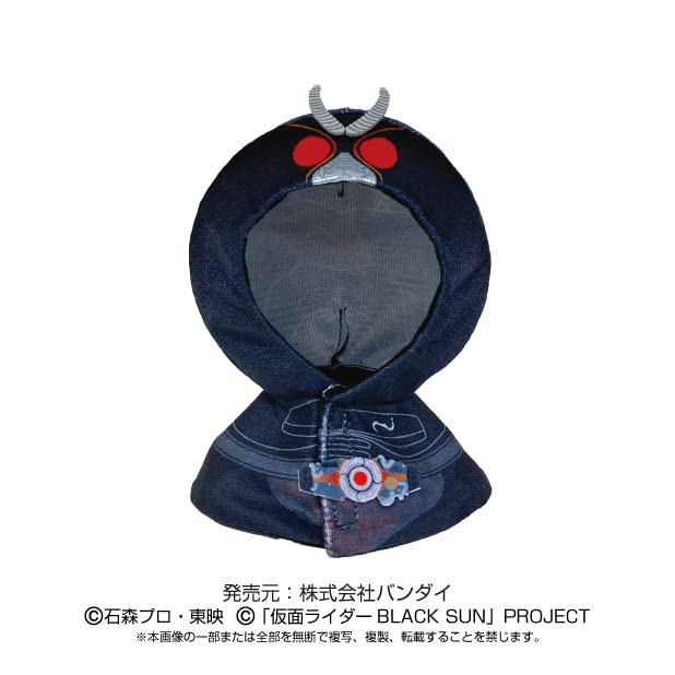 Kamen Rider BLACK SUN Chibi Plush Toy UCHI NOCO Set