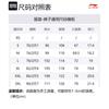 Li Ning Casual Pants Men's Black AKXT075-1