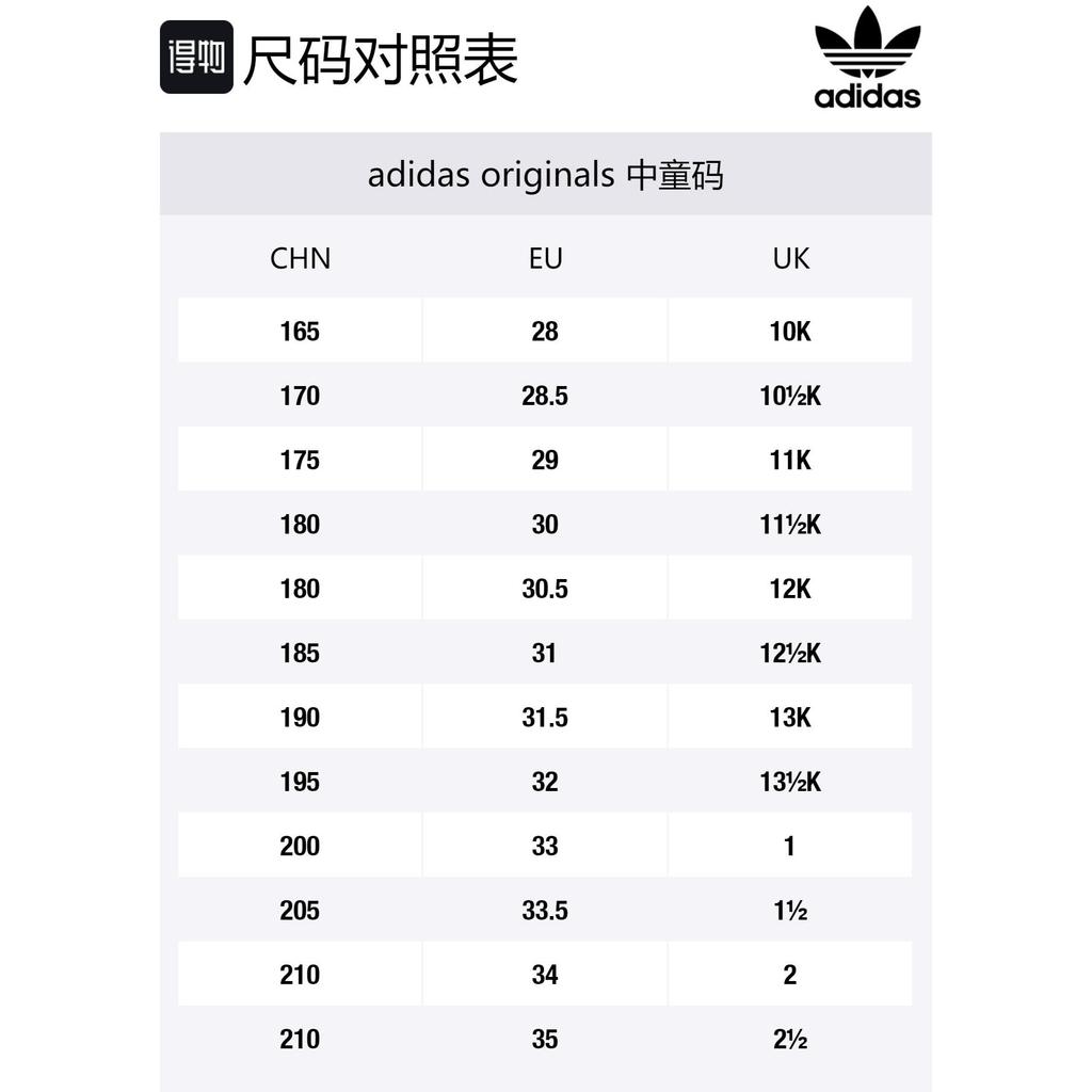 adidas Yeezy Desert Boot Salt Kids FV5682