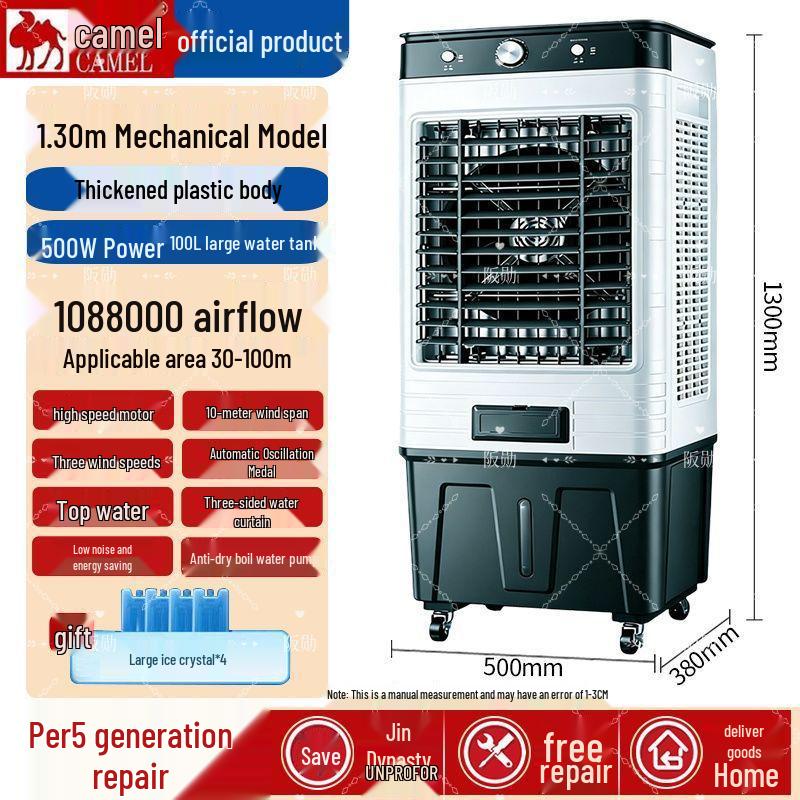 Heavy-Duty Commercial & Household Air Cooler Fan
