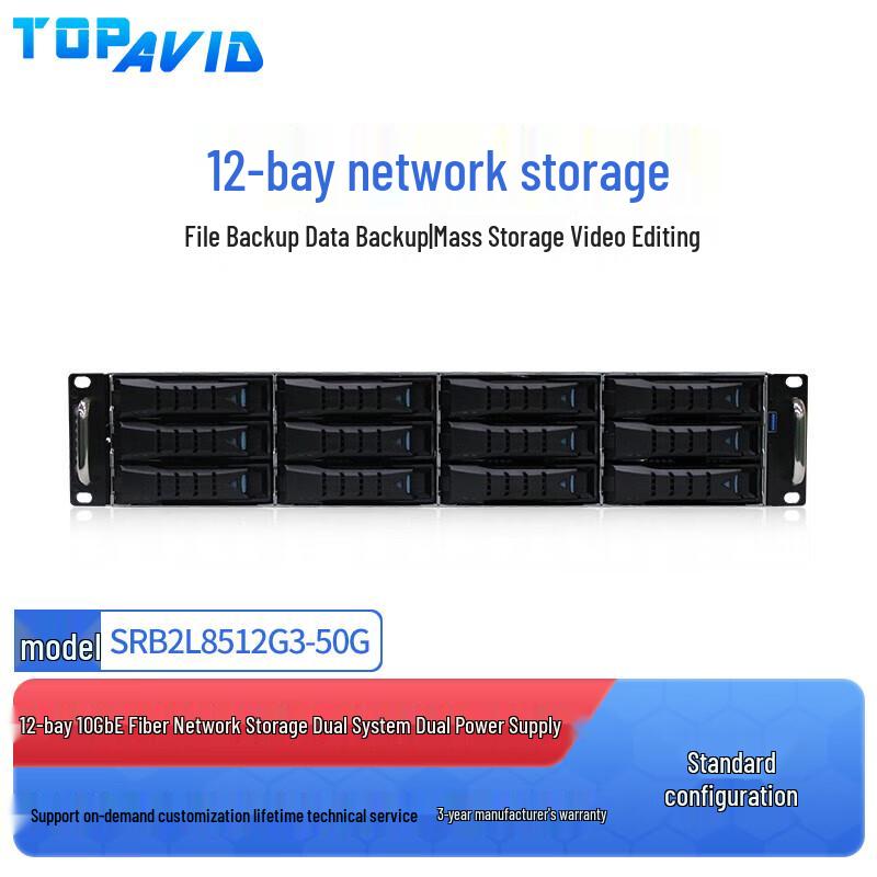 TOPAVID SRB2L8512G3 12-Bay Enterprise Network Storage
