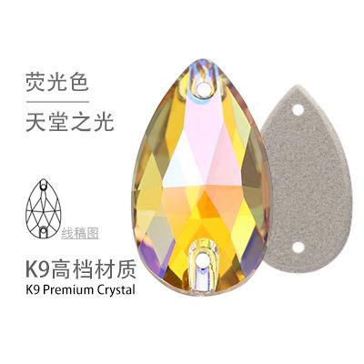 K9 Water Drop Double Hole Flats Diamond Perforated Hand Sewing Stone Luggage Wedding Dress Accessories Rhinestones Product