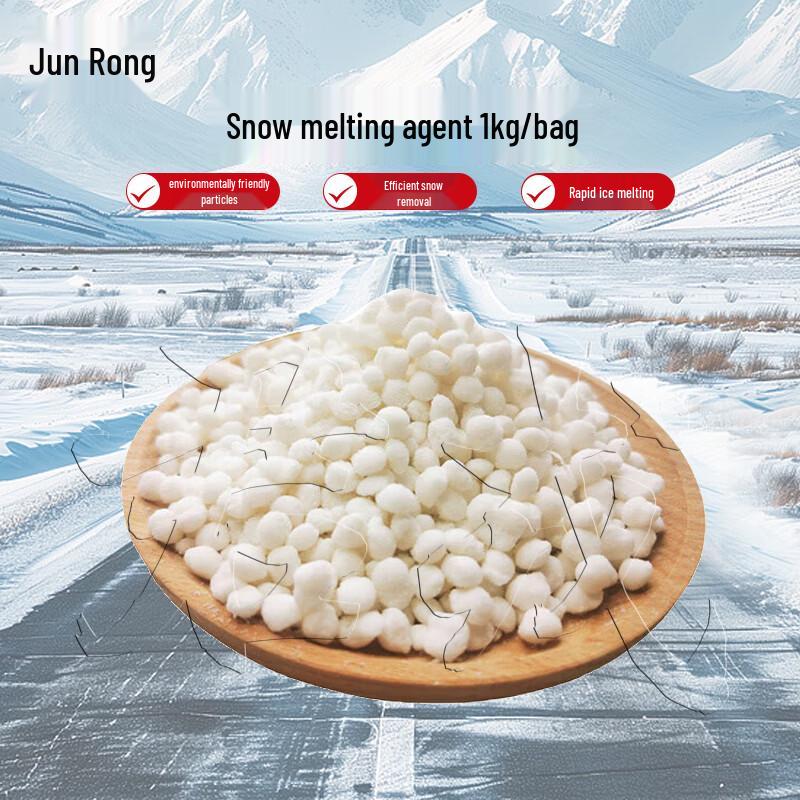 Junrong Eco-friendly Snow & Ice Removal Solutions