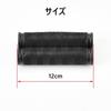 Manopola Manubrio Bicicletta Coprimanopole Gomma Antiscivolo Diametro Interno 22mm