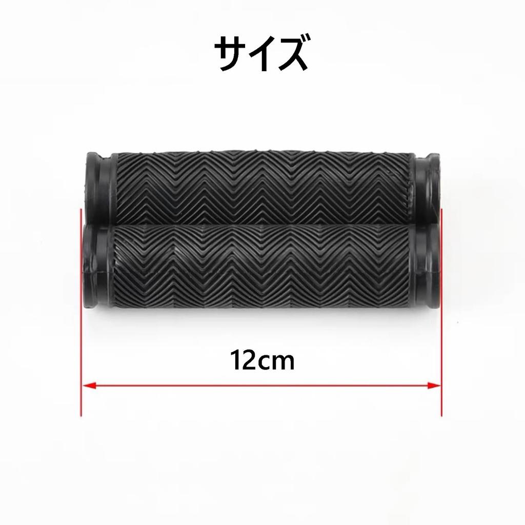 Manopola Manubrio Bicicletta Coprimanopole Gomma Antiscivolo Diametro Interno 22mm