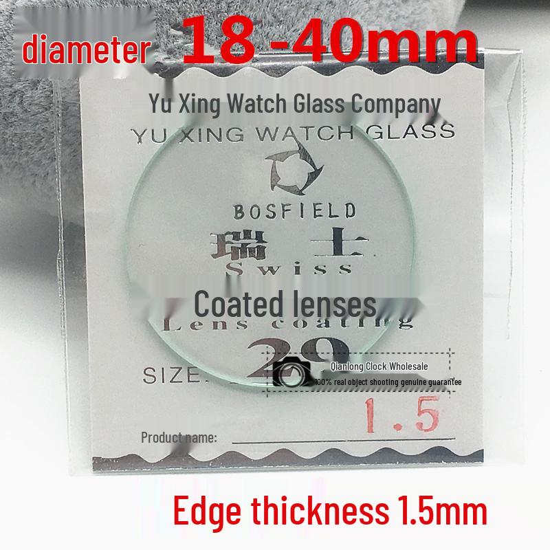 

Плоское стекло с покрытием, часовое стекло, толщина 1,5 мм, диаметр 18-40 мм Diameter 30mm