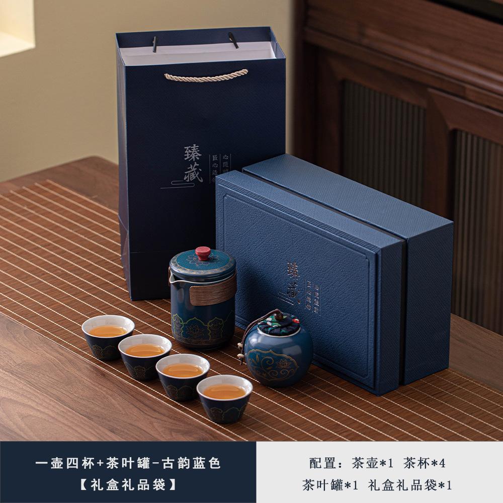 Travel Tea Set Portable Kuaike Cup Outdoor Tea Pot Enterprise Company Annual Meeting Souvenir Business Gifts