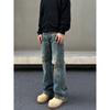 Blaexit American High Street Cleanfit Jeans Washed Blue Straight-Leg Slightly Flared Slim-Fit Vibe Pants Trendy