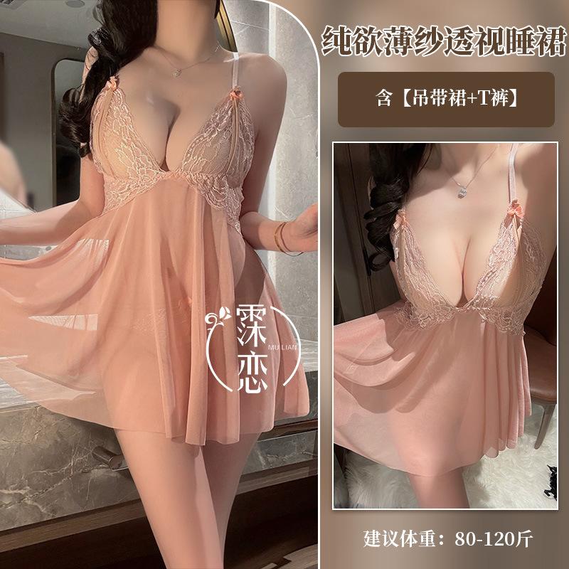 Sexy Underwear Perspective Sexy Mesh, Hot Teasing, Free of Suspenders