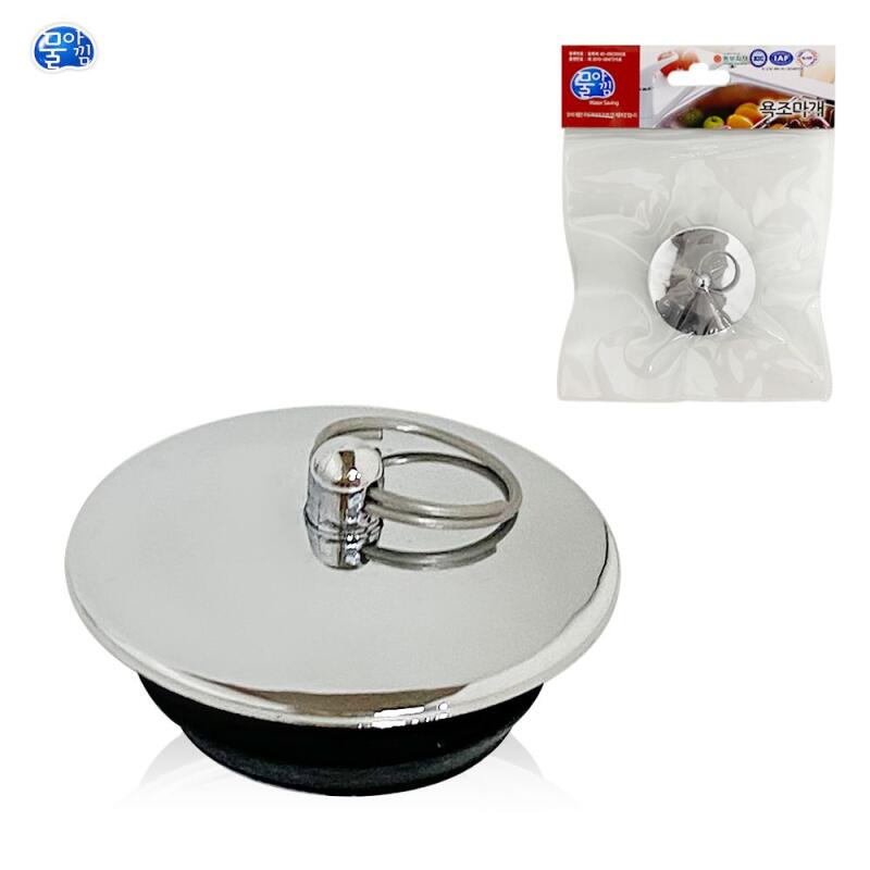 

Bathtub Stopper Chrome 0691 Mage Cap Lid Cover Bathroom [WD84812]