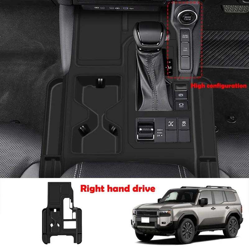 Right hand drive For Toyota Land Cruiser 250 Prado LC250 2024 2025 silicone rubber Center Console Gear Shift Panel Cover Trim