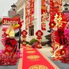 Chinese Wedding Decoration: Aisle Runner, Entrance Arch, and Column Set