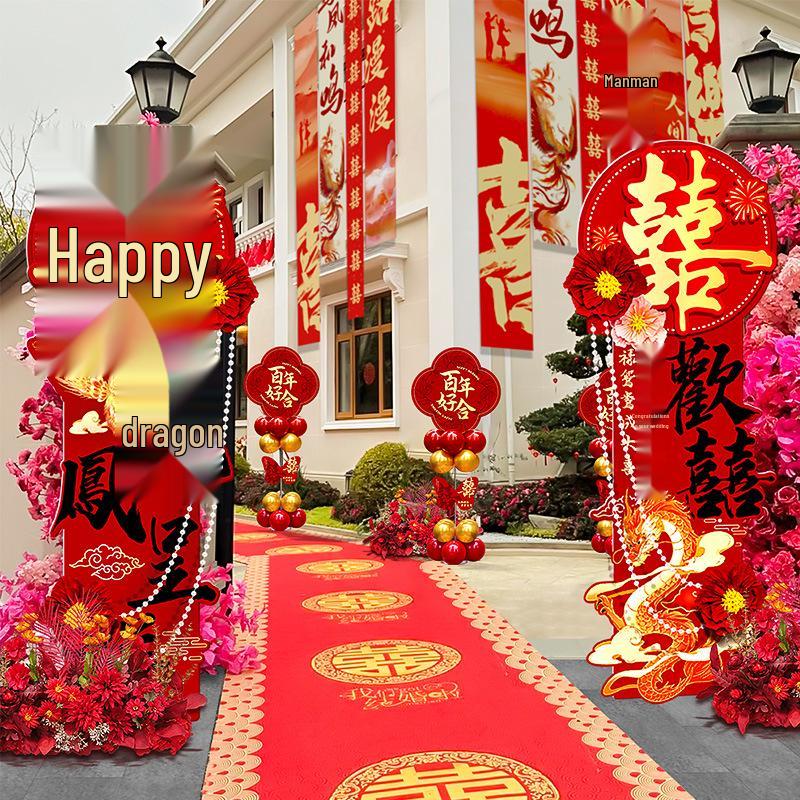 Chinese Wedding Decoration: Aisle Runner, Entrance Arch, and Column Set