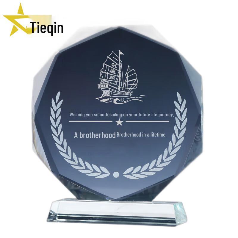 Tieqin TQ-4224 Military Retirement Commemorative Gift