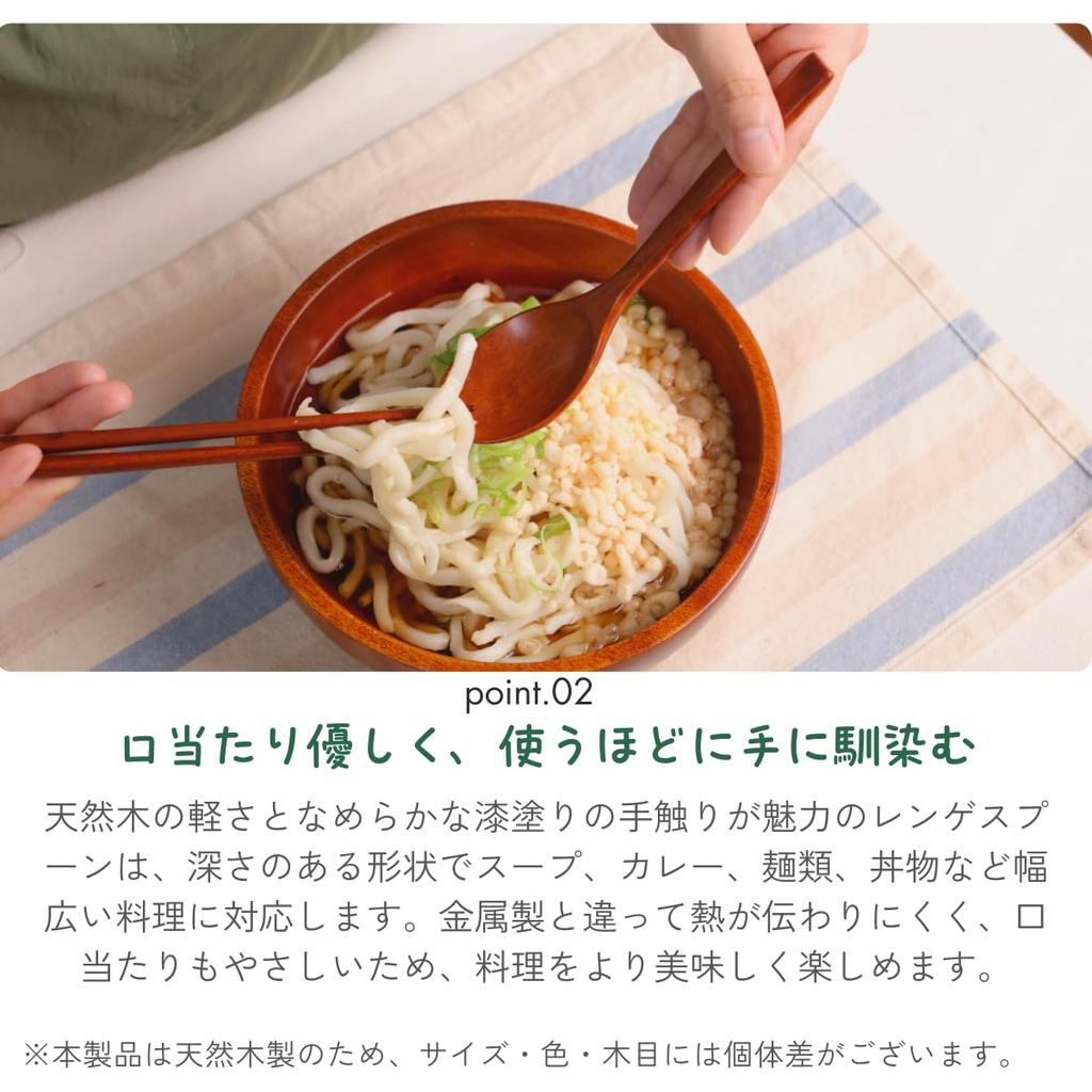 [Tokusei] Lacquered Wooden Spoon Set (18cm/Slim Handle) - Set of 5 | A Gentle Wooden Spoon Set That Blends Well with Family Meals and When Entertainin