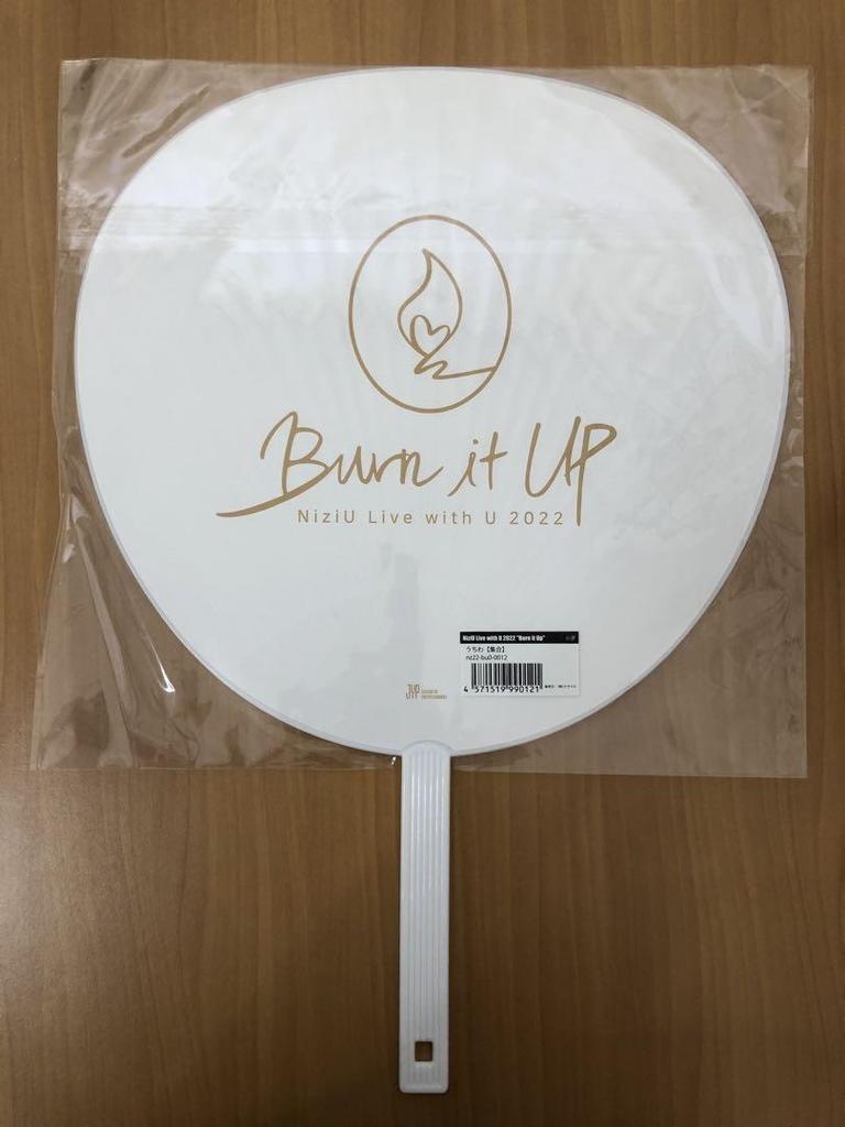 [USED] NiziU Burn It Up Fans, Everyone, All Together