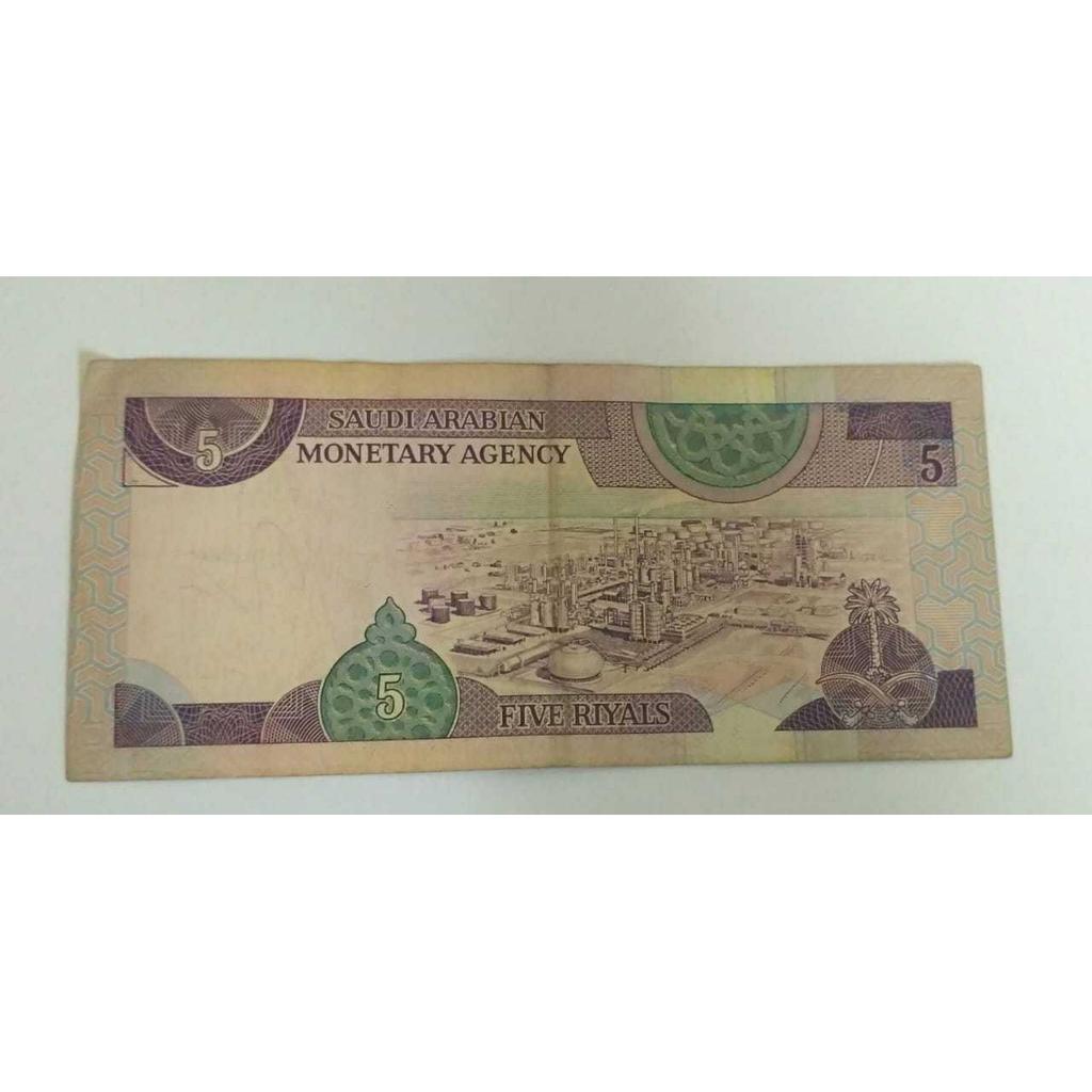 Saudi Arabian-Monetary Agency Five Riyals Note  from India JL284099914709