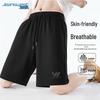 Jeanswest Men's Cotton Blend Casual Sport Shorts