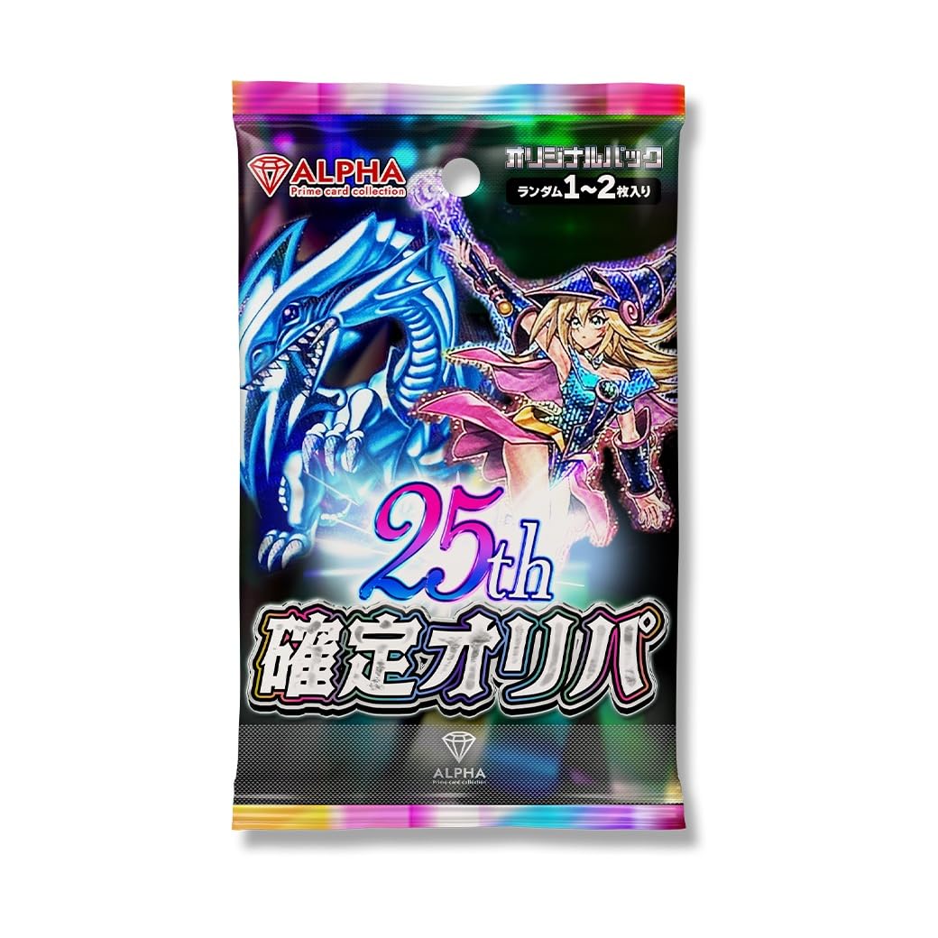 

Secret OCG Oripa Oripa consecutive [25th Confirmed] Yu-Gi-Oh! ALPHA s [5 Oripas]