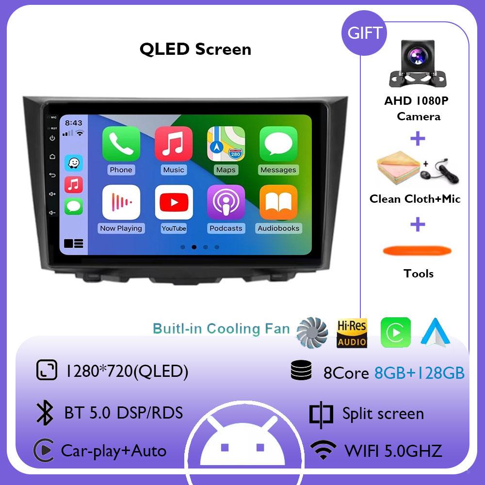 Android 14 Carplay Auto Car Radio For Suzuki Kizashi 2009 - 2015 GPS Navigation Multimedia Stereo Player Android Video WIFI BT