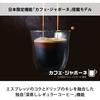 [Exclusive To .co.jp] De'Longhi Fully Automatic Coffee Machine Autentica ETAM29510B Coffee Maker Espresso Machine Iced Coffee All 4 Menus Slim Model E