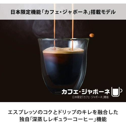 [Exclusive To .co.jp] De'Longhi Fully Automatic Coffee Machine Autentica ETAM29510B Coffee Maker Espresso Machine Iced Coffee All 4 Menus Slim Model E